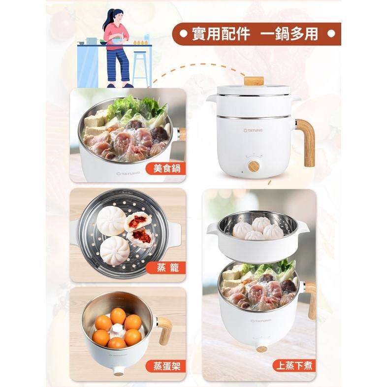 TATUNG大同 1.2公升 輕食料理美食鍋 WSB-H12W11AW【柏碩電器BSmall】-細節圖4