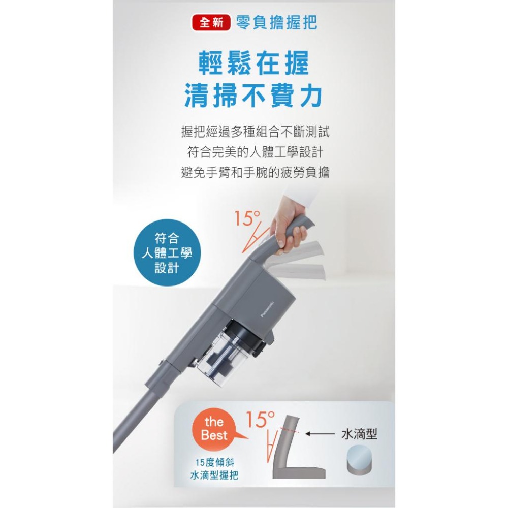 Panasonic國際牌 日本製 不卡毛無線吸塵器 MC-SB53K【柏碩電器BSmall】-細節圖5
