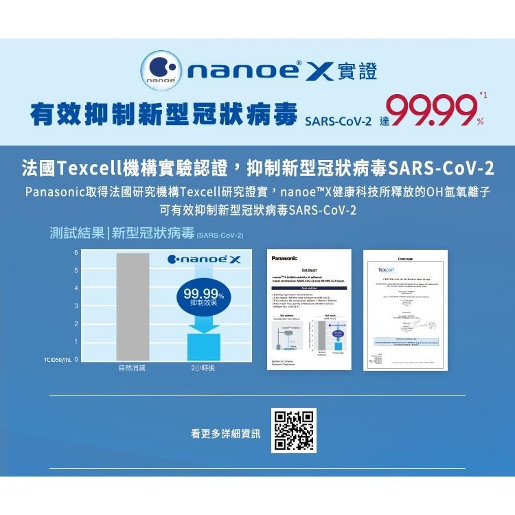 Panasonic國際牌 8L 一級能效 除濕機 F-Y16EN【柏碩電器BSmall】-細節圖3