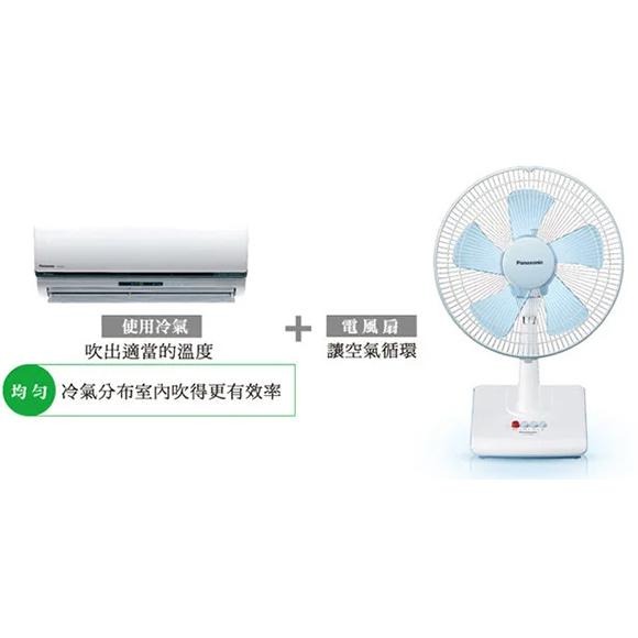 Panasonic國際牌 12吋 AC馬達電風扇 桌扇 F-D12BMF【柏碩電器BSamll】-細節圖4