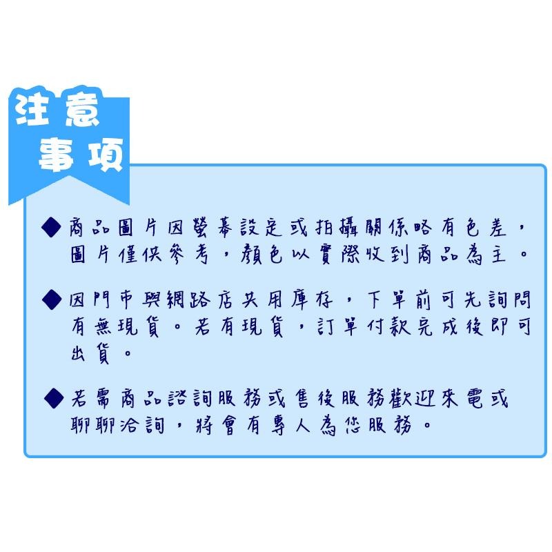 Panasonic國際牌 12吋 AC馬達電風扇 桌扇 F-D12BMF【柏碩電器BSamll】-細節圖7