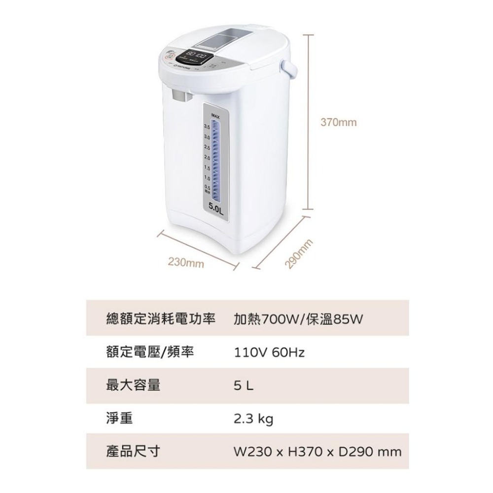 TATUNG大同 5公升 定溫加熱 電熱水瓶 TLK-572F23A【柏碩電器BSmall】-細節圖8