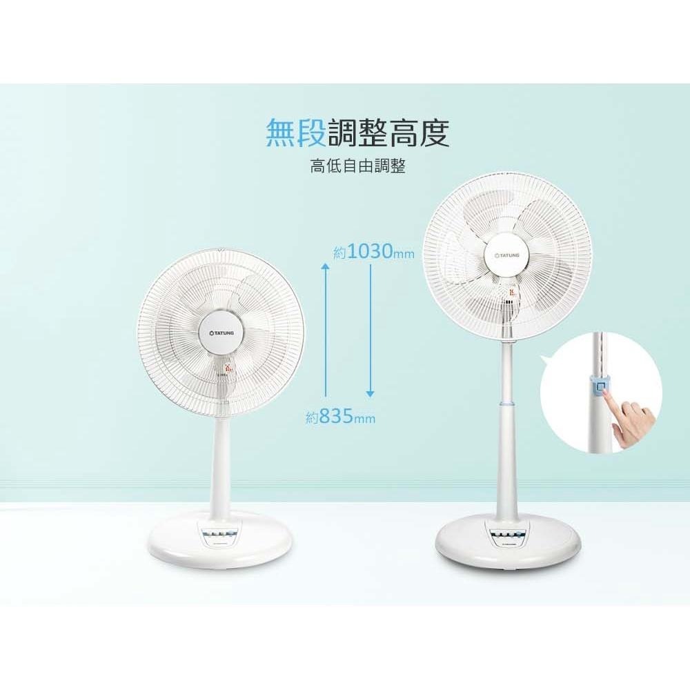 TATUNG 大同 16吋立扇電風扇 TF-L16C5F【柏碩電器Bmall】-細節圖5