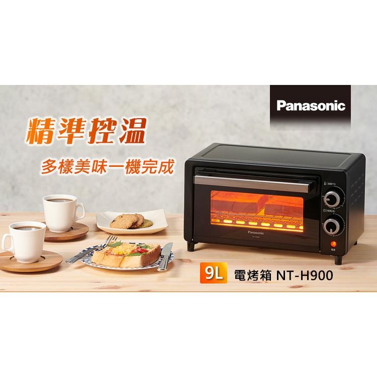 Panasonic國際牌 9L 電烤箱 NT-H900【柏碩電器BSmall】-細節圖2