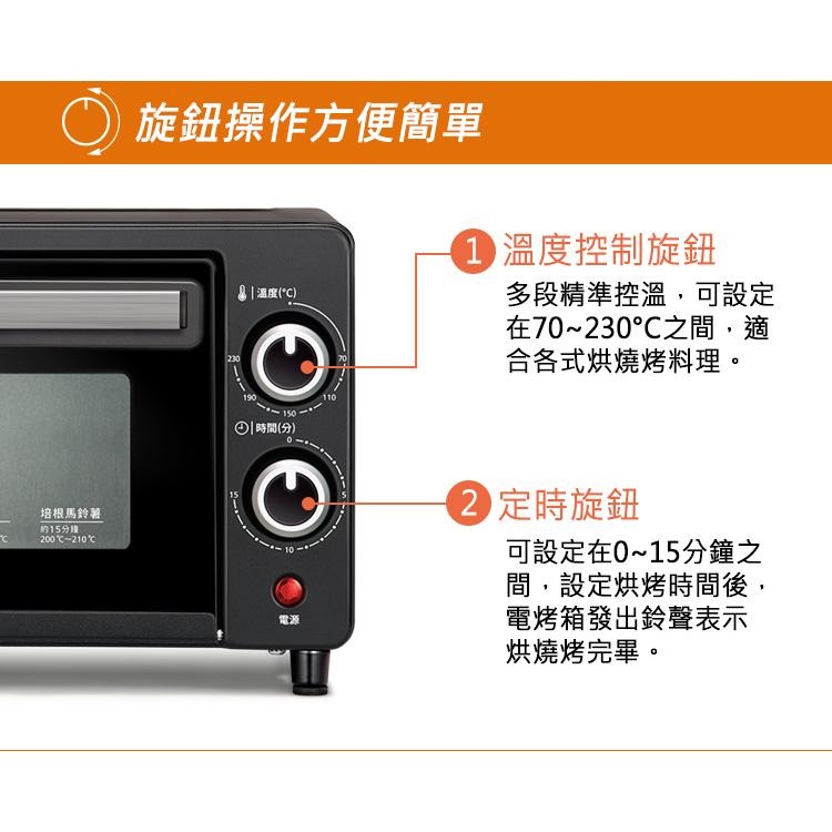 Panasonic國際牌 9L 電烤箱 NT-H900【柏碩電器BSmall】-細節圖3