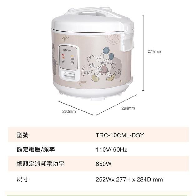 TATUNG大同 迪士尼授權 米奇米妮10人份機械式電子鍋 TRC-10CML-DSY 【柏碩電器BSmall】-細節圖7