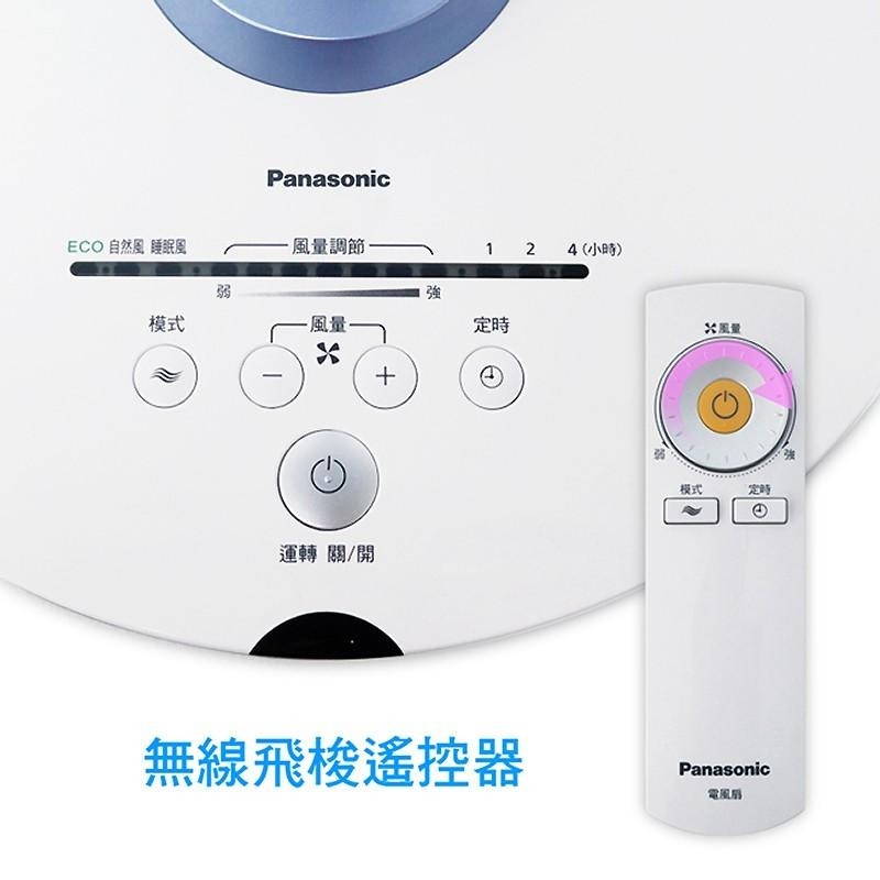 Panasonic ECO溫度感知DC直流電風扇 14吋/16吋 F-L14GMD/F-L16GMD【柏碩電器】-細節圖2