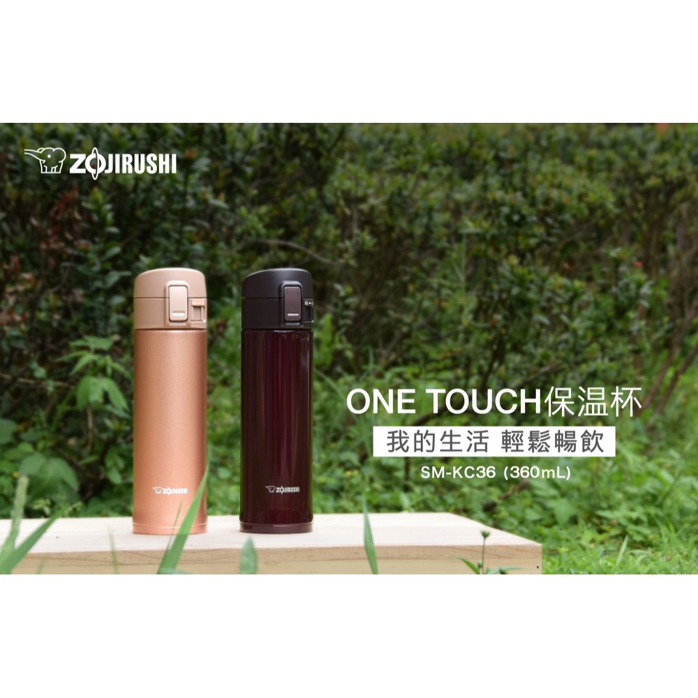 ZOJIRUSHI象印 360ml OneTouch不鏽鋼真空保溫杯 SM-KC36 -NM【柏碩電器BSmall】-細節圖2