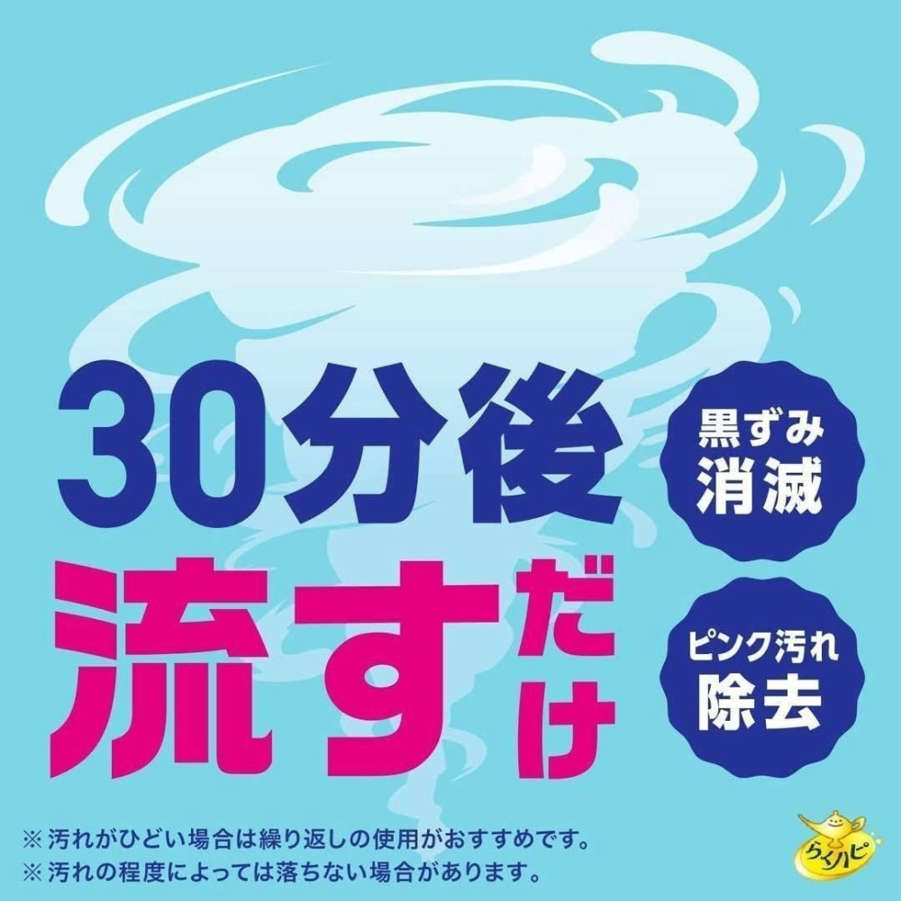 日本Earth地球製藥 免刷洗 強效去污 除垢消臭 馬桶發泡清潔粉180g/袋-細節圖2