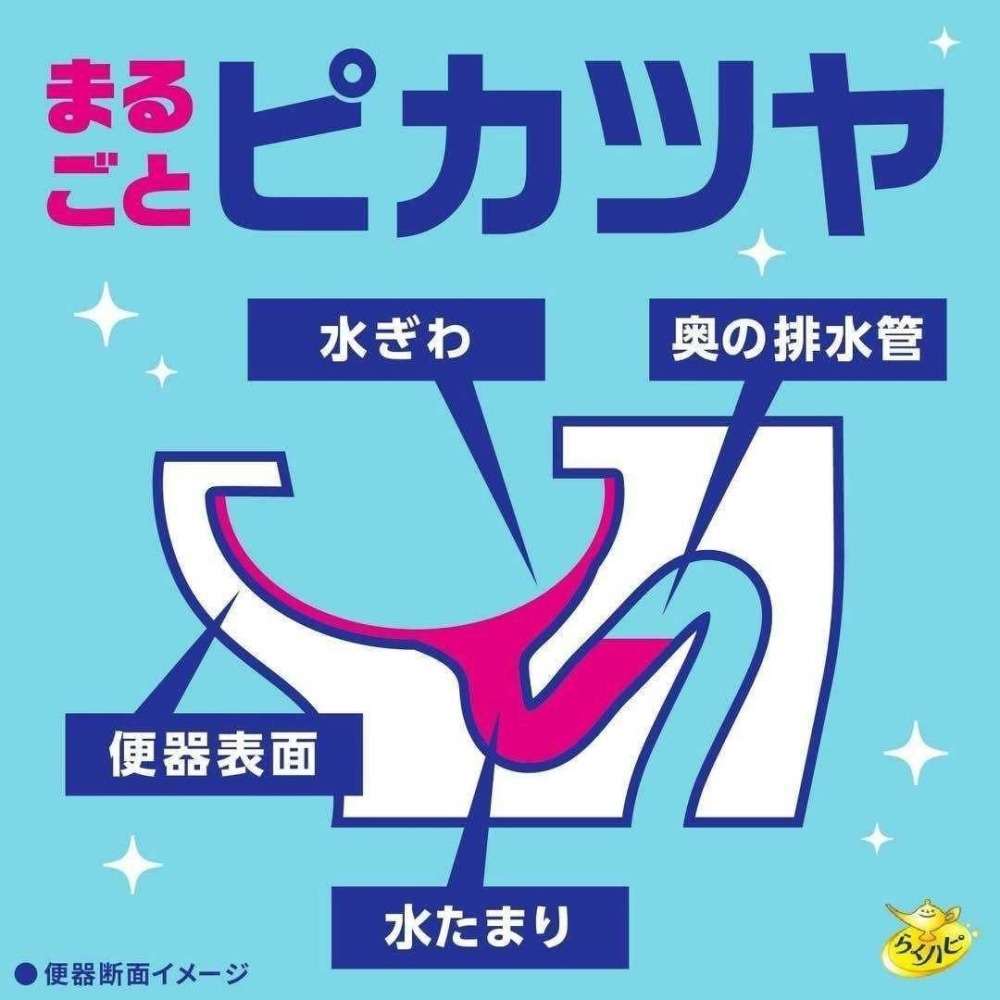 日本Earth地球製藥 免刷洗 強效去污 除垢消臭 馬桶發泡清潔粉180g/袋-細節圖3