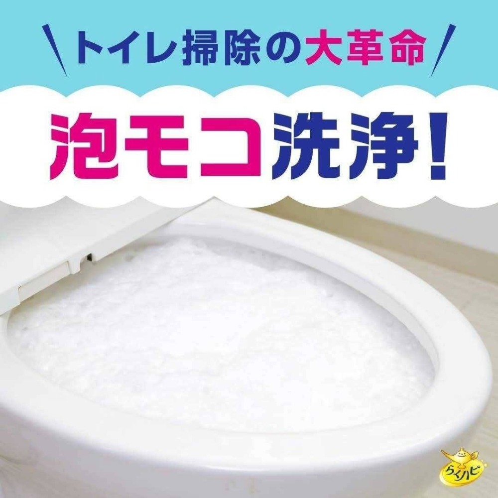 日本Earth地球製藥 免刷洗 強效去污 除垢消臭 馬桶發泡清潔粉180g/袋-細節圖4