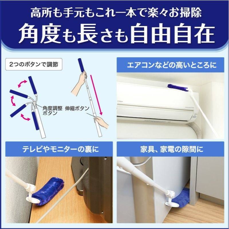 日本進口🇯🇵 LEC 激落君 最新款伸縮版✨高密度靜電除塵刷-細節圖3