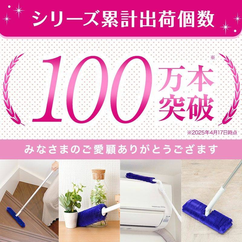日本進口🇯🇵 LEC 激落君 最新款伸縮版✨高密度靜電除塵刷-細節圖6