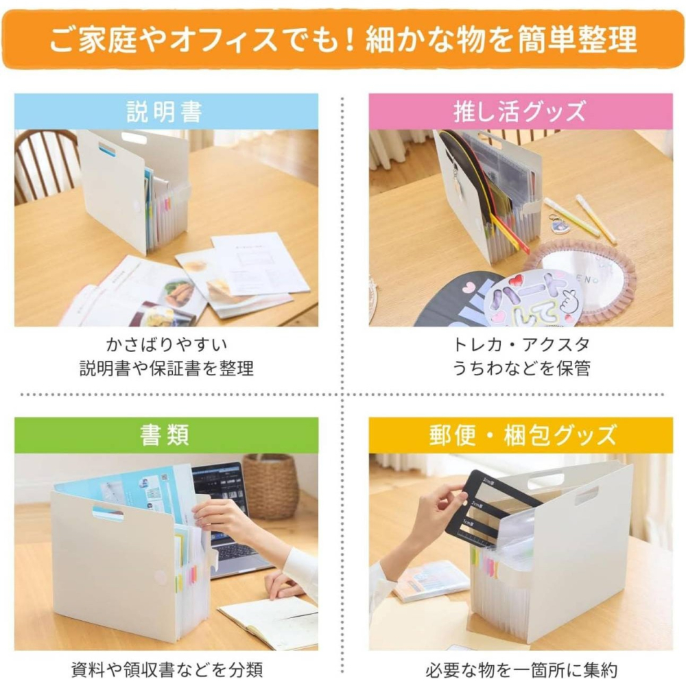 日本進口🇯🇵 收納大師水谷妙子 監修A4展開式可手提收納盒系列-細節圖3