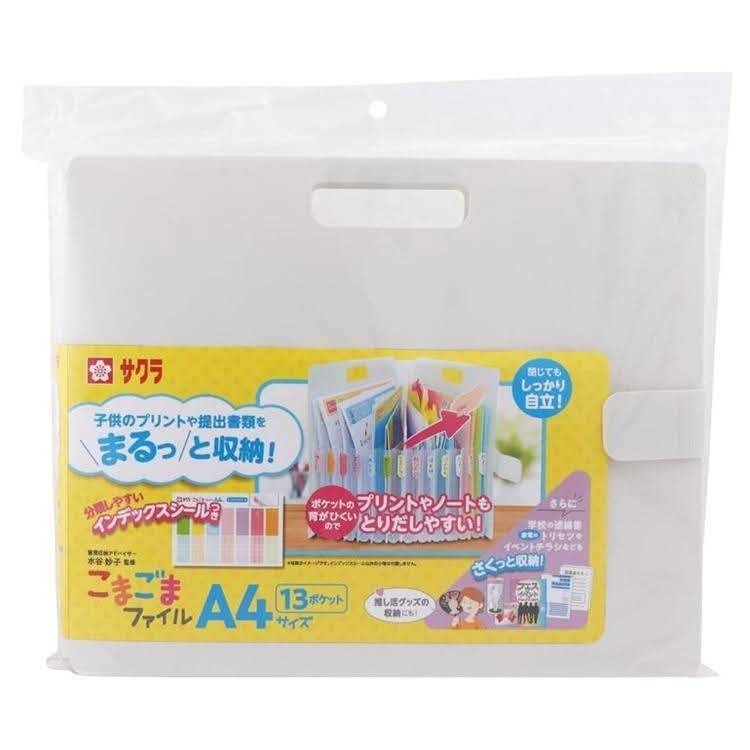 日本進口🇯🇵 收納大師水谷妙子 監修A4展開式可手提收納盒系列-規格圖6