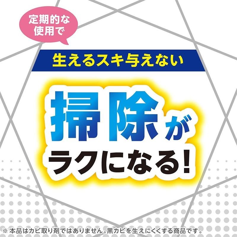 日本EARTH防霉煙霧 浴室黴菌剋星-細節圖9