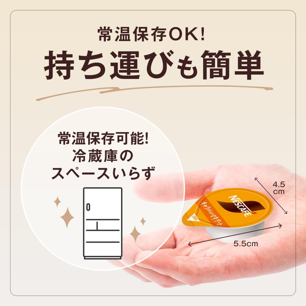 日本🇯🇵 雀巢 NESCAFE 濃縮冰咖啡球 / 無糖風味 18個入-細節圖3
