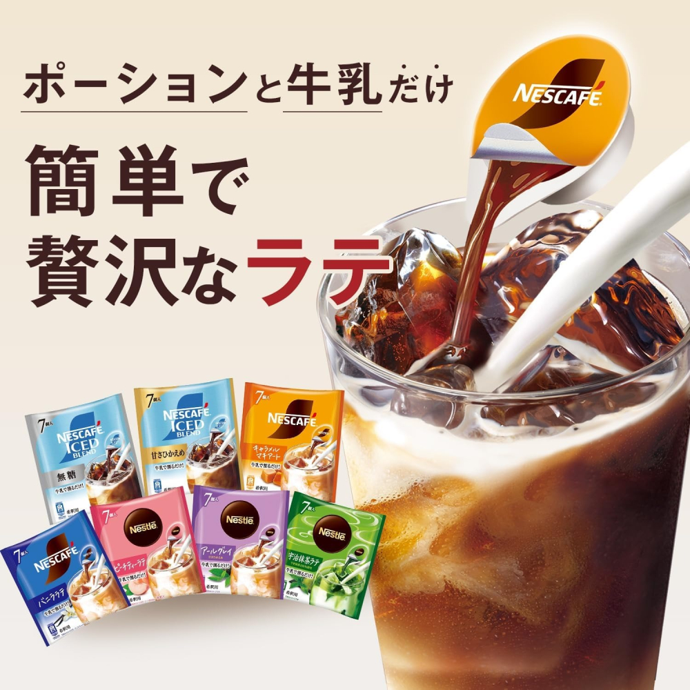 日本🇯🇵 雀巢 NESCAFE 濃縮冰咖啡球 / 無糖風味 18個入-細節圖4