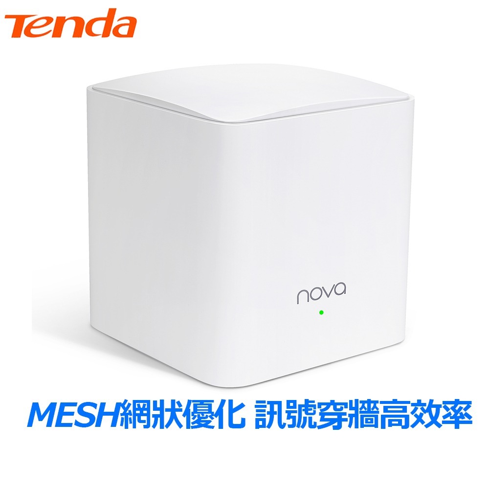 【Tenda 騰達】 MW5C AC1200 Mesh 透天專用路由器-細節圖5