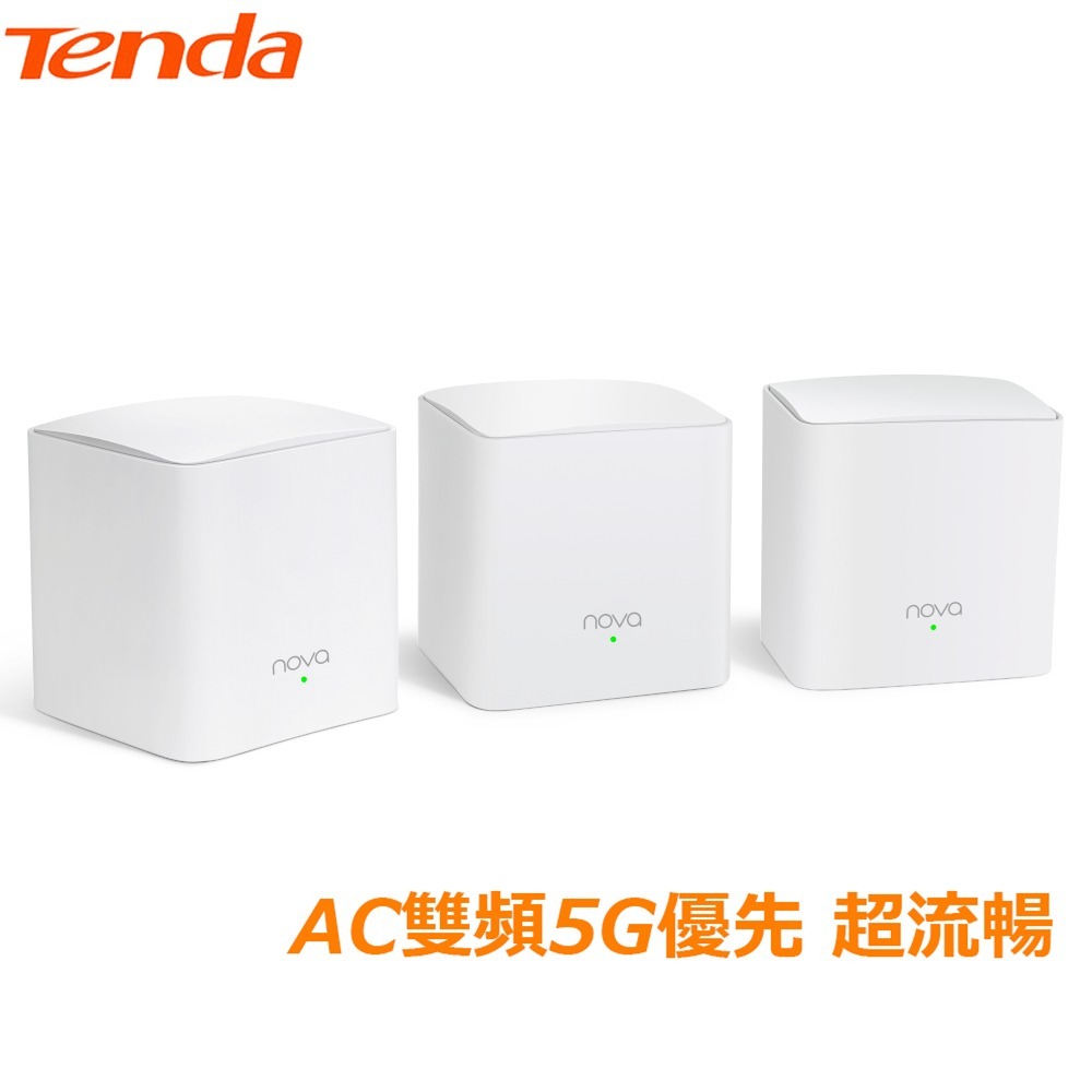 【Tenda 騰達】 MW5C AC1200 Mesh 透天專用路由器-細節圖6