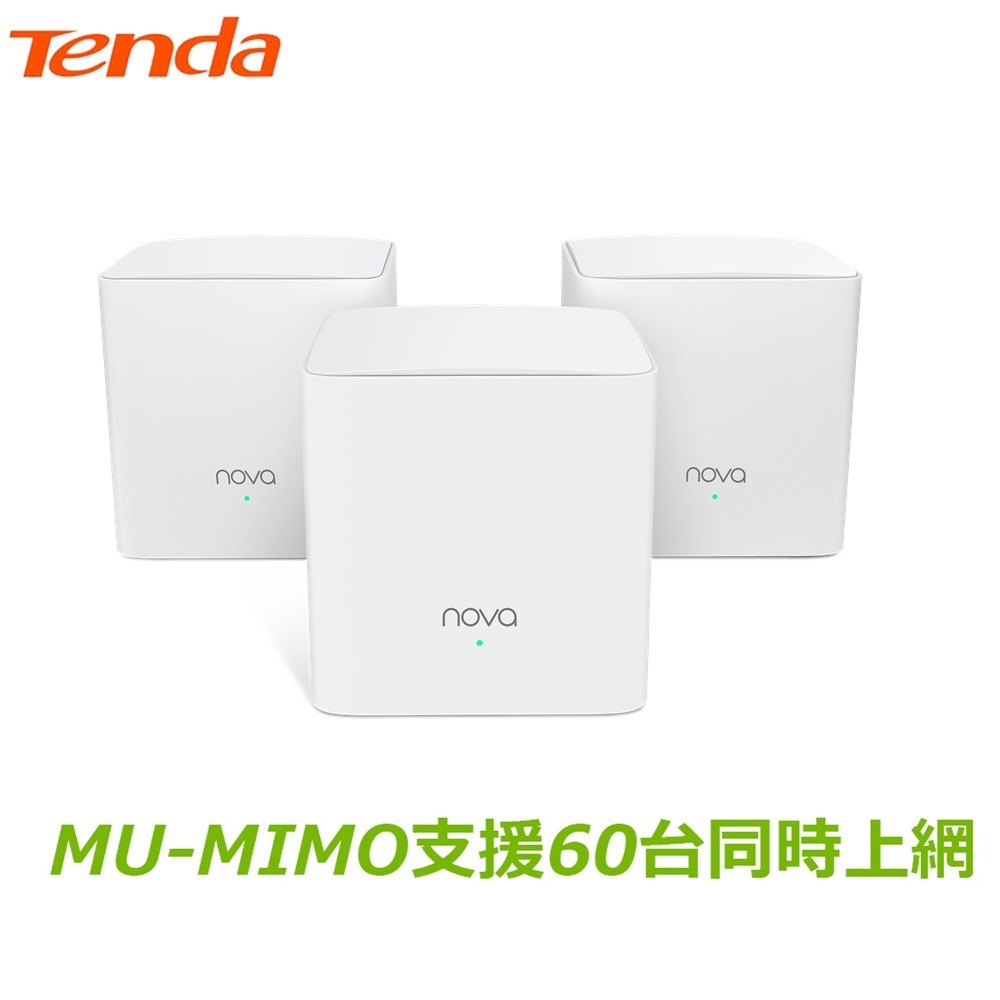 【Tenda 騰達】 MW5C AC1200 Mesh 透天專用路由器-細節圖4