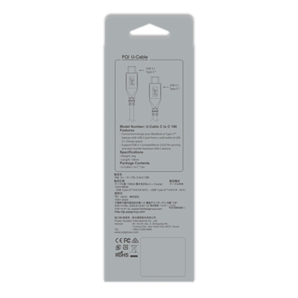 U-Cable C to C 100cm (Type C 3A傳輸線)-細節圖5