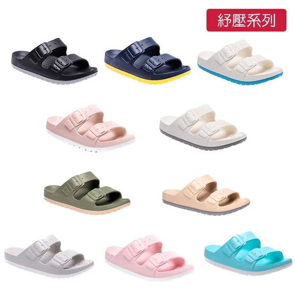 母子鱷魚玩美雙色輕量時尚拖鞋(BCU 5829)男女鞋-細節圖2