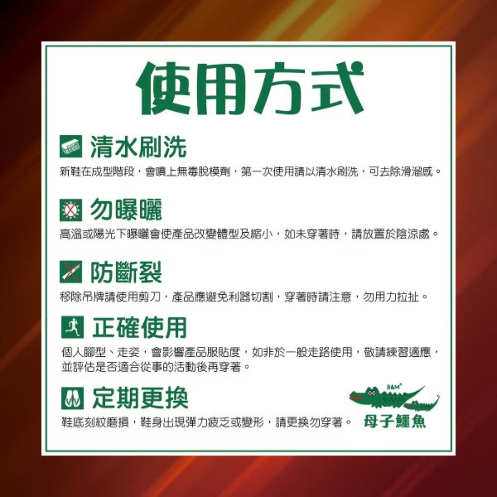 母子鱷魚跟上來3.0飆風新碳板競速拖(BAL 5617)男女鞋-細節圖8