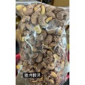 鹽烤腰果600g