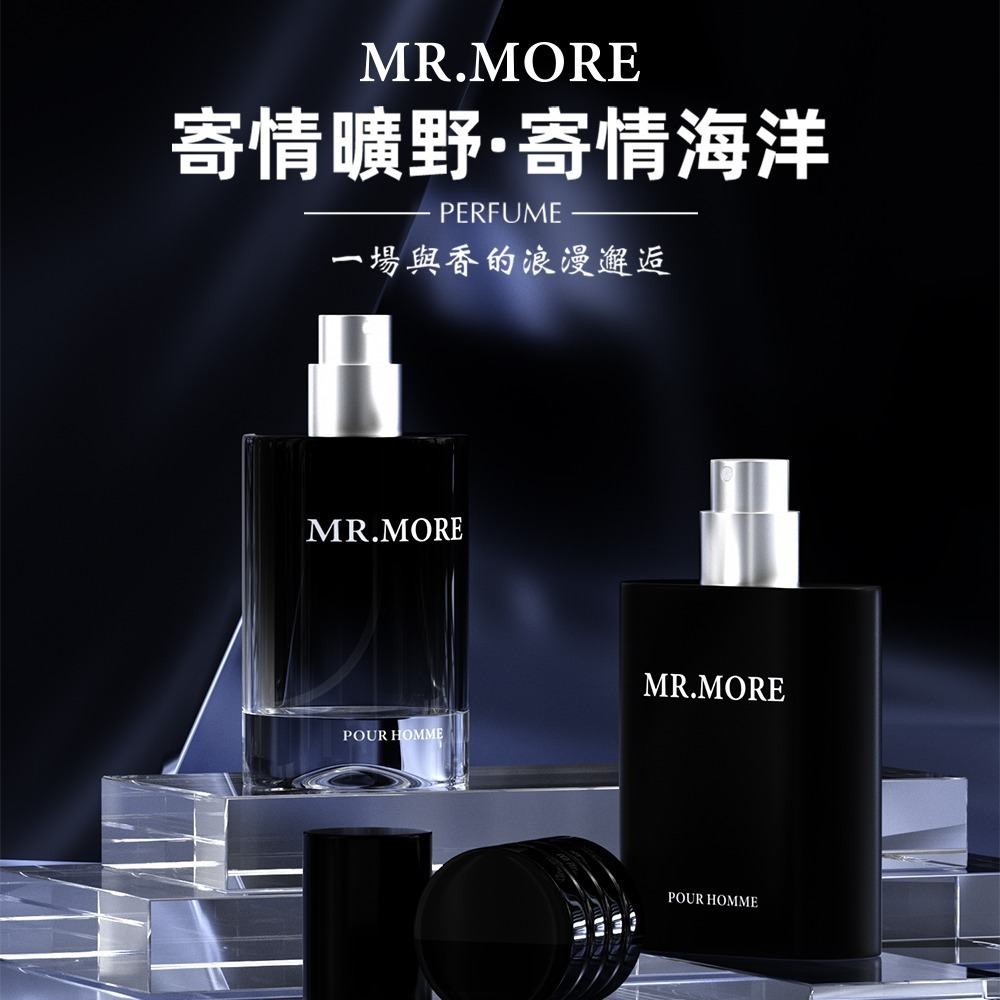 〔現貨〕MR.MORE寄情曠野30ml 男士香水 小香水 男香水 龍涎香 木質調香水 專櫃級香水 渣男香 禮物-細節圖2