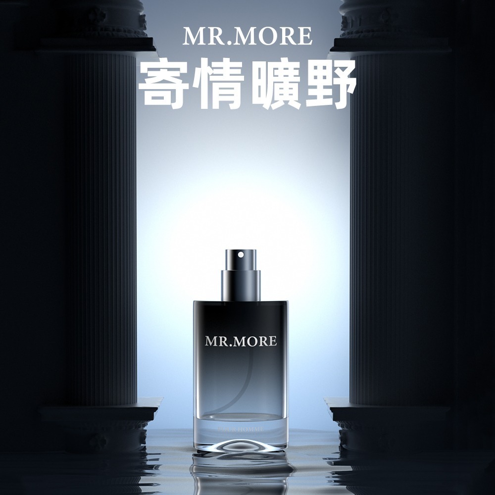 〔現貨〕MR.MORE寄情曠野30ml 男士香水 小香水 男香水 龍涎香 木質調香水 專櫃級香水 渣男香 禮物-細節圖3