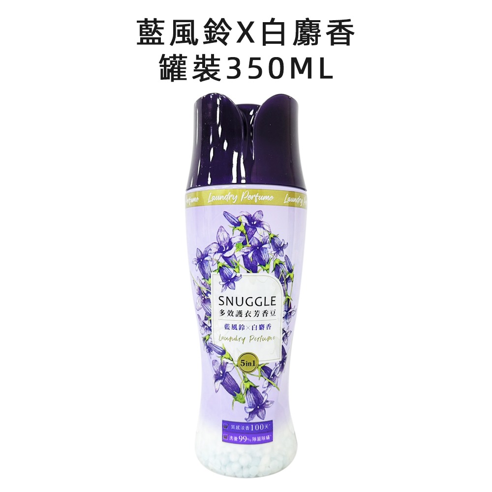 藍風鈴白麝香_350ml罐裝