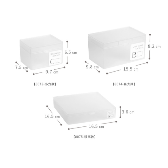 〔現貨〕日系收納盒 加厚收納盒 無印風 桌面收納 飾品收納 三種尺寸-細節圖4