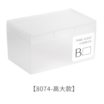 〔現貨〕日系收納盒 加厚收納盒 無印風 桌面收納 飾品收納 三種尺寸-規格圖4