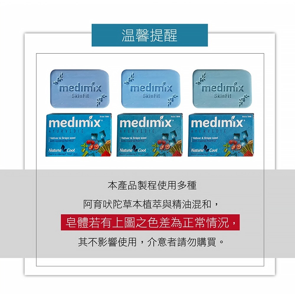 〔現貨〕印度綠寶石皇室藥草浴 印度美肌皂 草本 沁涼 檀香 肥皂 沐浴皂 香皂 草本精華 印度皂-細節圖4