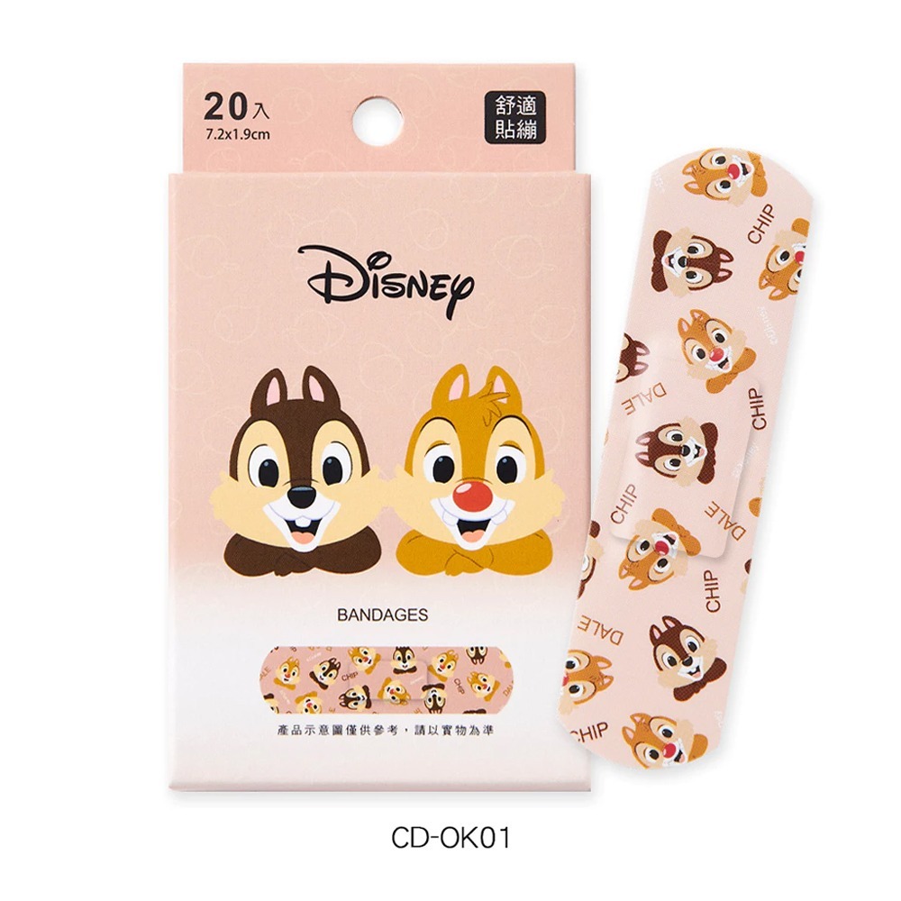 〔現貨〕〔小筑購物〕康膚寶醫療OK繃20入 醫療用黏性 正版授權 卡通OK繃 冰雪 酷洛米 大耳狗 迪士尼 漢頓-規格圖4