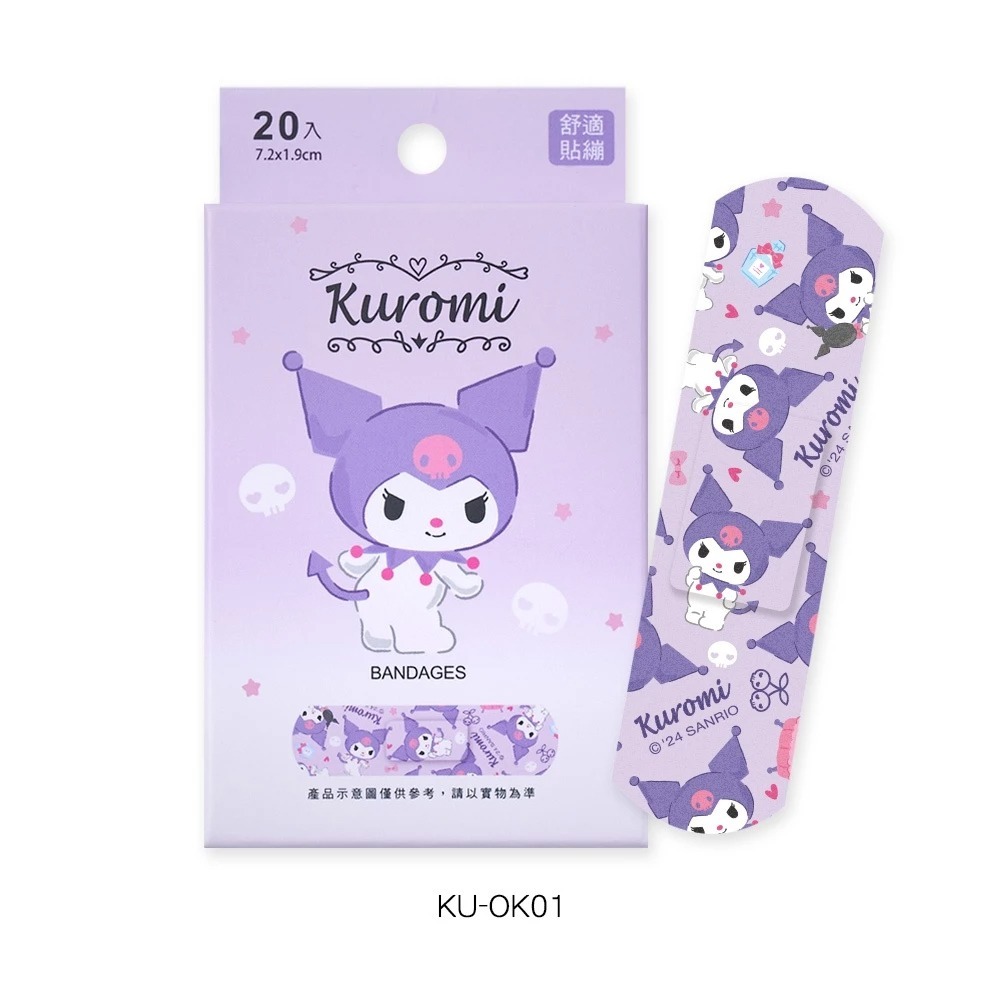 〔現貨〕〔小筑購物〕康膚寶醫療OK繃20入 醫療用黏性 正版授權 卡通OK繃 冰雪 酷洛米 大耳狗 迪士尼 漢頓-規格圖4
