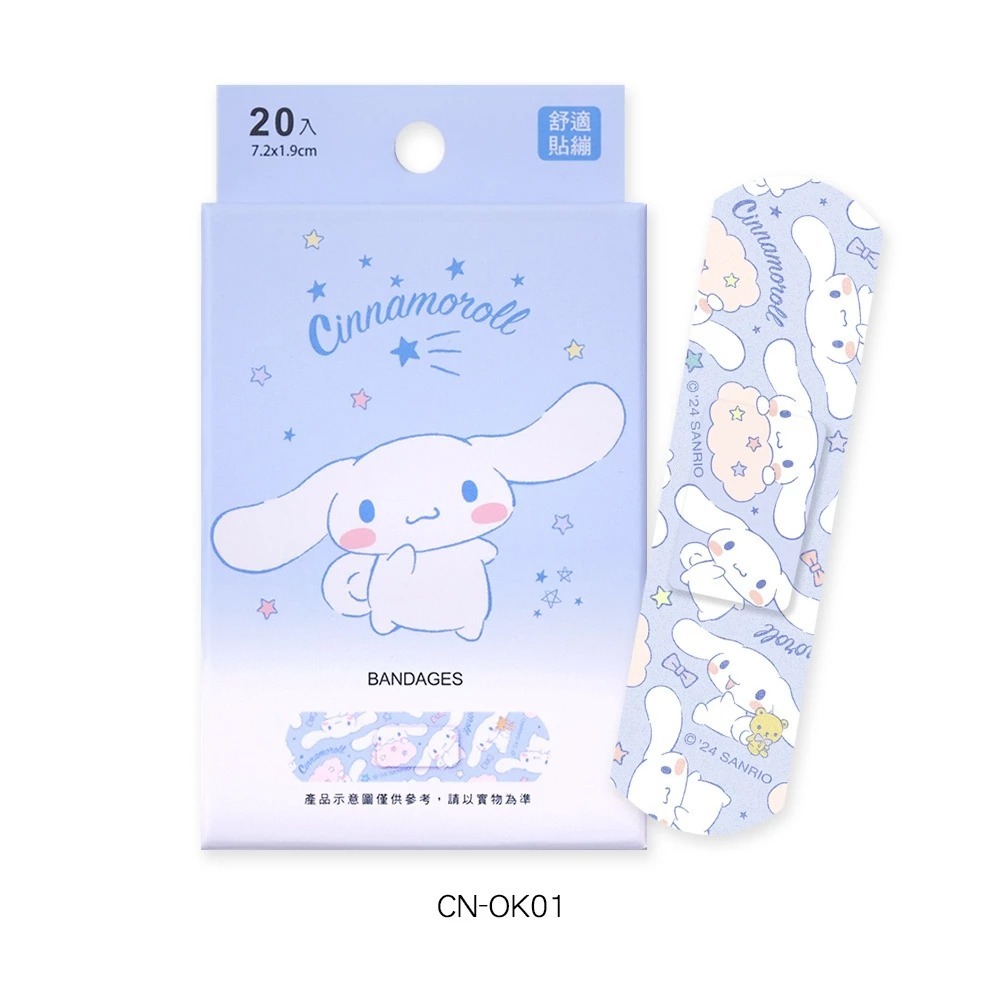 〔現貨〕〔小筑購物〕康膚寶醫療OK繃20入 醫療用黏性 正版授權 卡通OK繃 冰雪 酷洛米 大耳狗 迪士尼 漢頓-規格圖4