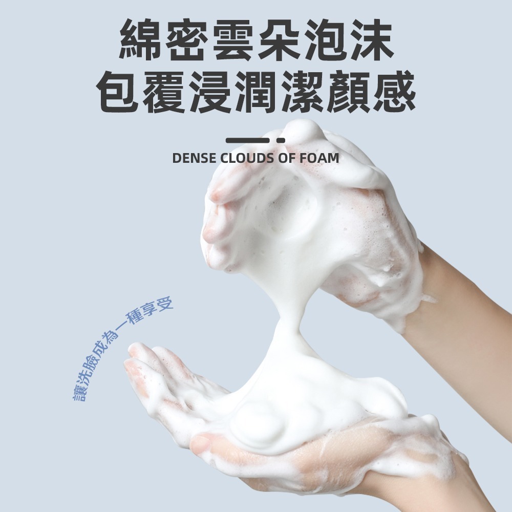〔現貨〕喬科竹炭胺基酸卸洗慕斯120ml 胺基酸 敏感肌 抗油 抗痘洗面乳 洗臉慕斯 竹炭吸油 綿密泡泡 控油洗面乳-細節圖6