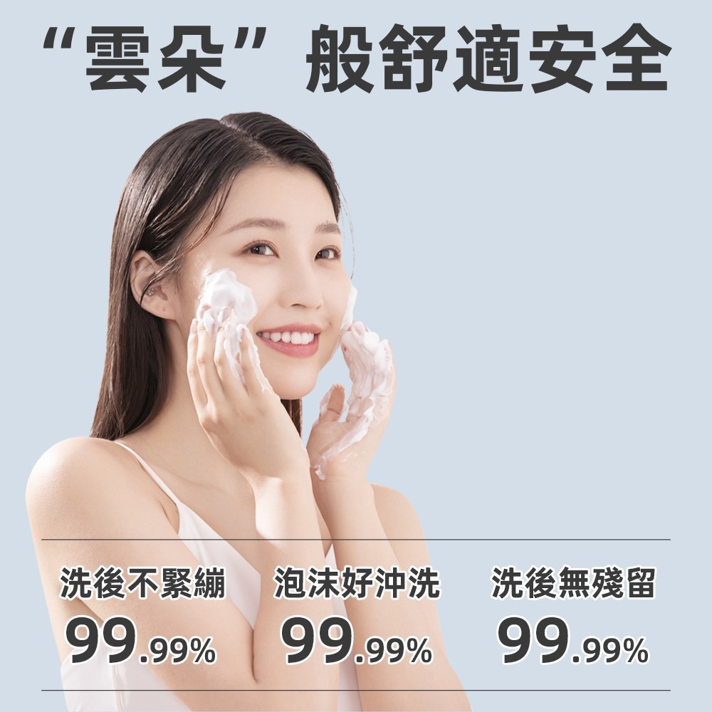 〔現貨〕喬科竹炭胺基酸卸洗慕斯120ml 胺基酸 敏感肌 抗油 抗痘洗面乳 洗臉慕斯 竹炭吸油 綿密泡泡 控油洗面乳-細節圖7