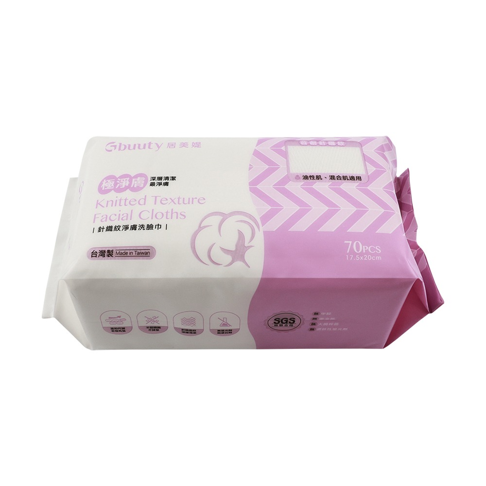 Gbuuty居美媞 壓紋洗臉巾 鑽石紋/星空紋/針織紋-細節圖7