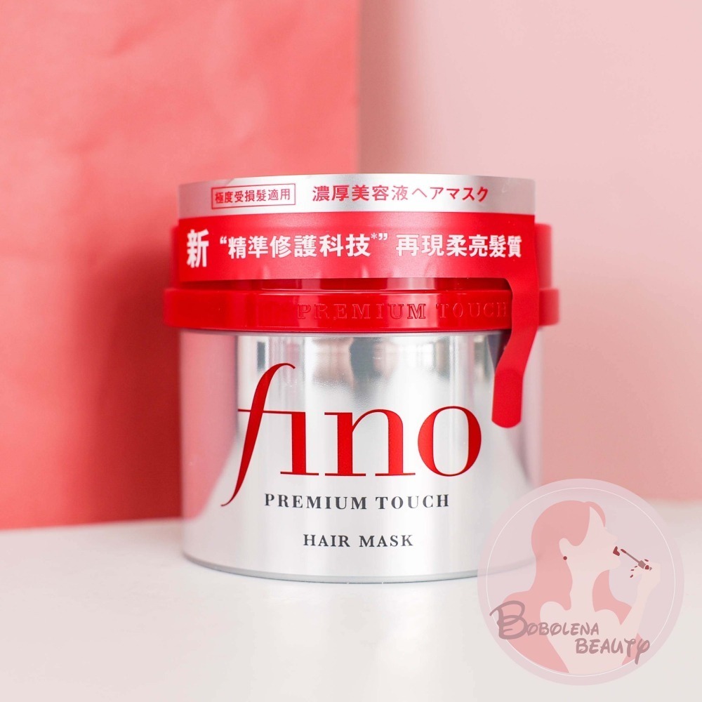 現貨 新升級 資生堂 FINO 高效滲透護髮膜 沖洗型 230g SHISEIDO FINO髮膜 護髮-細節圖8