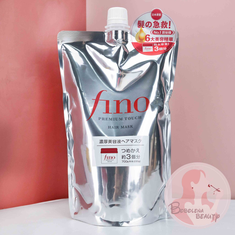 現貨 升級版 公司貨 資生堂 FINO 高效滲透護髮膜 日本原裝 高效滲透護髮油 高效滲透修護洗髮乳 FINO髮膜-細節圖2