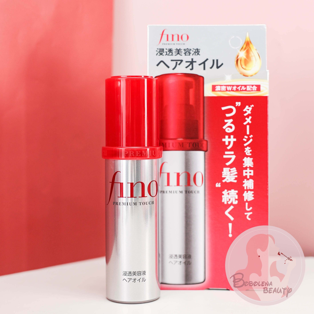 現貨 升級版 公司貨 資生堂 FINO 高效滲透護髮膜 日本原裝 高效滲透護髮油 高效滲透修護洗髮乳 FINO髮膜-細節圖5