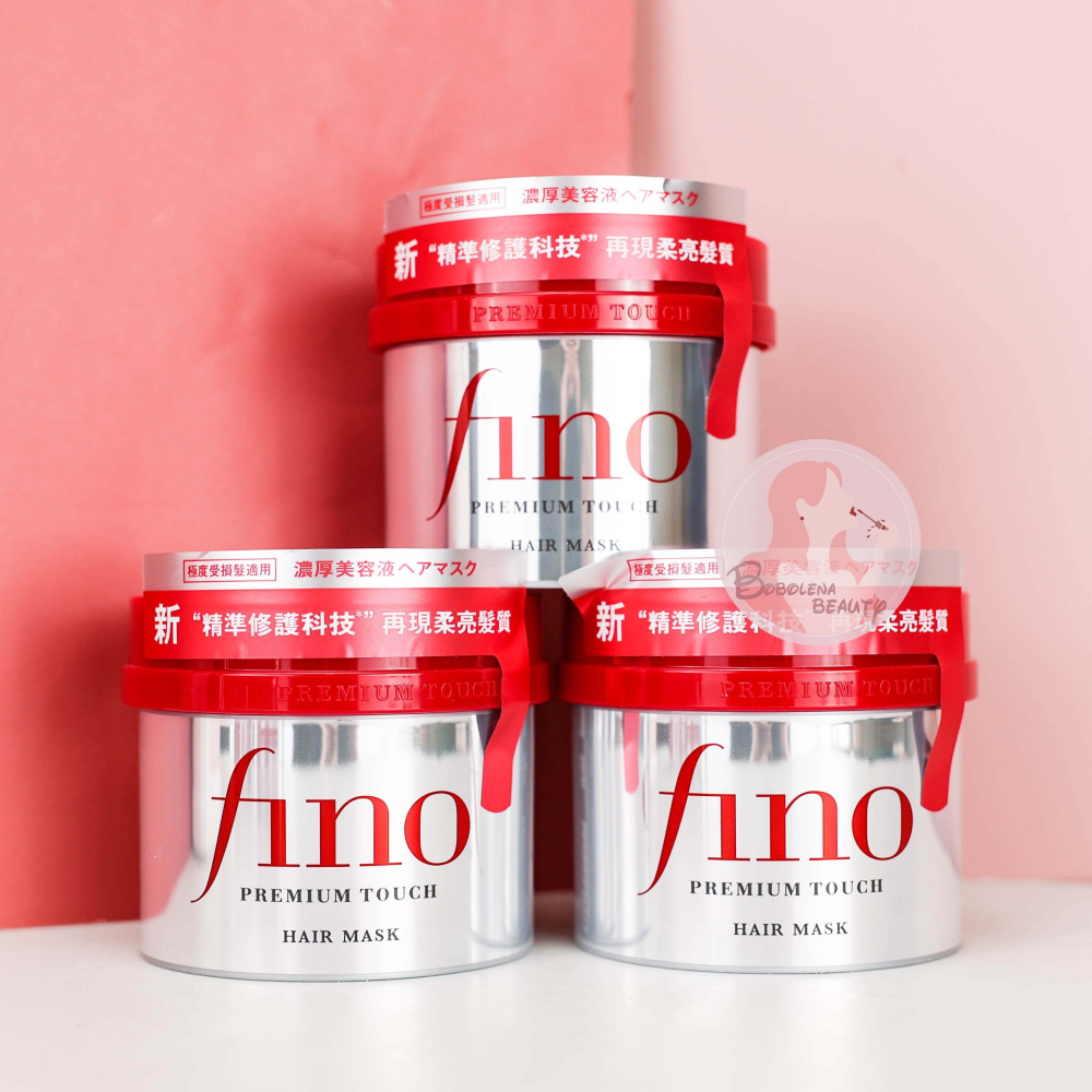 現貨 升級版 公司貨 資生堂 FINO 高效滲透護髮膜 日本原裝 高效滲透護髮油 高效滲透修護洗髮乳 FINO髮膜-細節圖6