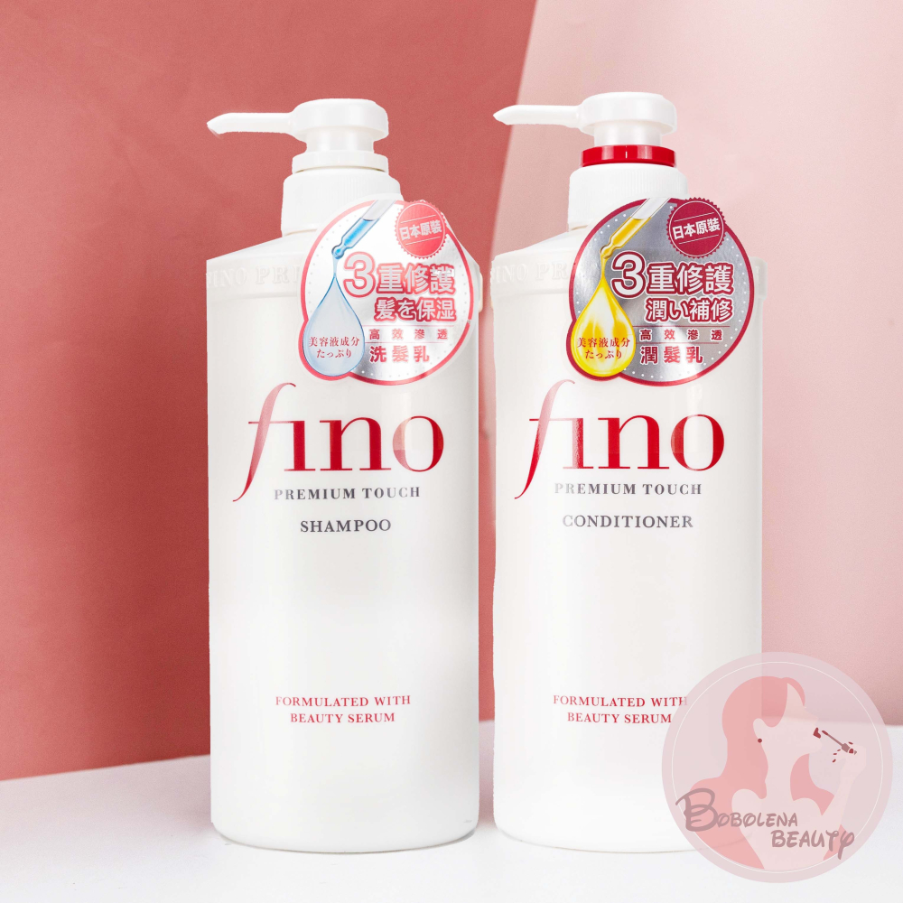 現貨 升級版 公司貨 資生堂 FINO 高效滲透護髮膜 日本原裝 高效滲透護髮油 高效滲透修護洗髮乳 FINO髮膜-細節圖8