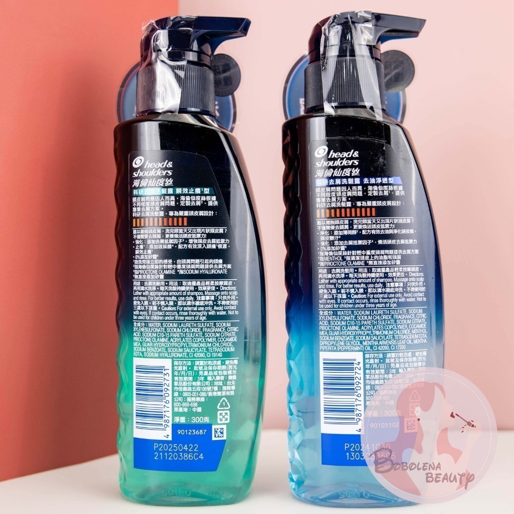 台灣公司貨 現貨 海倫仙度絲 科研去屑洗髮露 300g 去油淨透 瞬效止癢 科研瞬效止癢去屑噴霧 訂製去屑 科研 洗髮精-細節圖2