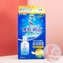 長效保濕-100ml(隱形眼鏡用)