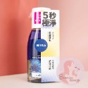 極淨深層眼部卸妝液-125ml