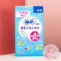 現貨 蘇菲 導管式衛生棉條 一般型 量少型 量多型 量多加強型 指入式 棉條 Sofy 蘇菲 衛生棉條-規格圖2